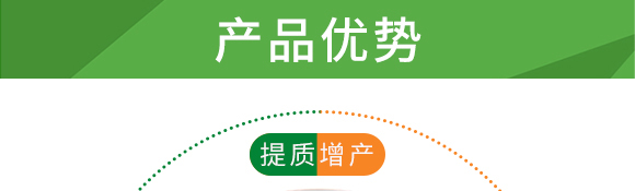 糖醇硼-葉菲微補-德邦葉菲 糖醇硼-葉菲微補-德邦葉菲