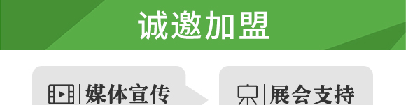 糖醇硼-葉菲微補-德邦葉菲 糖醇硼-葉菲微補-德邦葉菲