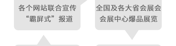 糖醇硼-葉菲微補-德邦葉菲 糖醇硼-葉菲微補-德邦葉菲