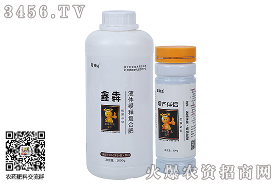 復(fù)合肥市場波動較小!2020-9-12今日復(fù)合肥價格行情 復(fù)合肥市場波動較!2020-9-12今日復(fù)合肥價格行情