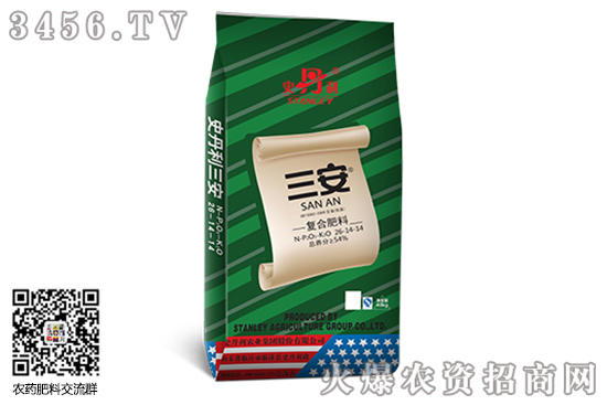 復合肥市場總體持穩(wěn)!2020-9-15今日復合肥價格報價 復合肥市場總體持穩(wěn)!2020-9-15今日復合肥價格報價