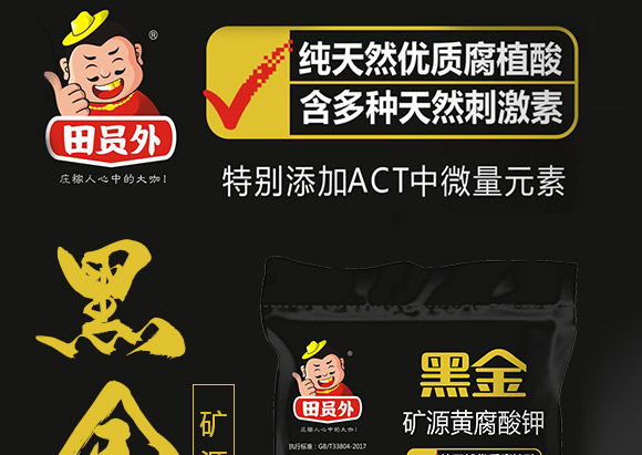 娣卞湷涓囬偊浣滅墿淇濇姢鏈夐檺鍏徃2_01.jpg 娣卞湷涓囬偊浣滅墿淇濇姢鏈夐檺鍏徃2_01.jpg