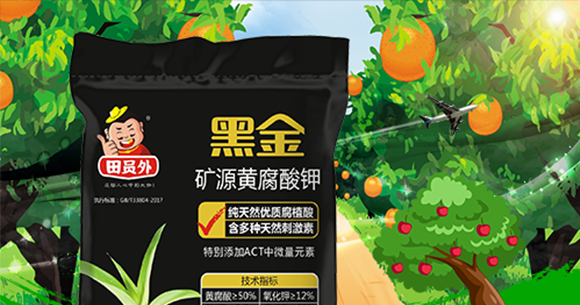 娣卞湷涓囬偊浣滅墿淇濇姢鏈夐檺鍏徃2_05.png 娣卞湷涓囬偊浣滅墿淇濇姢鏈夐檺鍏徃2_05.png