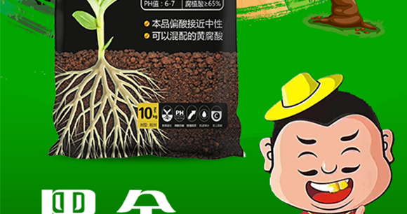 娣卞湷涓囬偊浣滅墿淇濇姢鏈夐檺鍏徃2_06.png 娣卞湷涓囬偊浣滅墿淇濇姢鏈夐檺鍏徃2_06.png