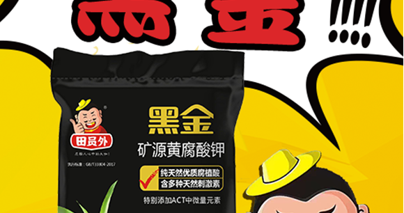 娣卞湷涓囬偊浣滅墿淇濇姢鏈夐檺鍏徃2_09.png 娣卞湷涓囬偊浣滅墿淇濇姢鏈夐檺鍏徃2_09.png