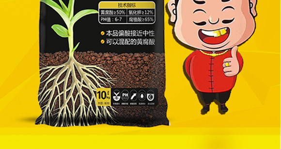 娣卞湷涓囬偊浣滅墿淇濇姢鏈夐檺鍏徃2_10.jpg 娣卞湷涓囬偊浣滅墿淇濇姢鏈夐檺鍏徃2_10.jpg