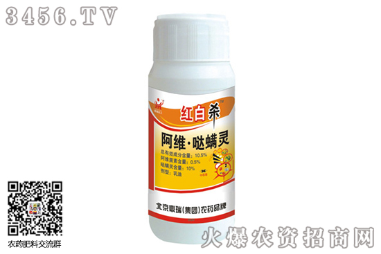 阿維·噠螨靈打紅蜘蛛效果好嗎? 阿維·噠螨靈打紅蜘蛛效果好嗎?