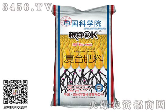 復(fù)合肥市場持穩(wěn)運(yùn)行!2020-9-25今日復(fù)合肥價(jià)格行情報(bào)價(jià) 復(fù)合肥市場持穩(wěn)運(yùn)行!2020-9-25今日復(fù)合肥價(jià)格行情報(bào)價(jià)