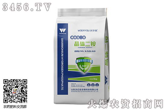 二銨行情向好!2020-9-25今日磷酸二銨價格行情報價 二銨行情向好!2020-9-25今日磷酸二銨價格行情報價