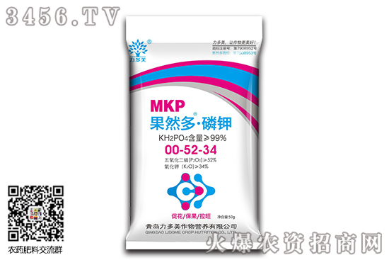 鉀肥市場維持堅挺!2020-9-26今日鉀肥價格報價 鉀肥市場維持堅挺!2020-9-26今日鉀肥價格報價
