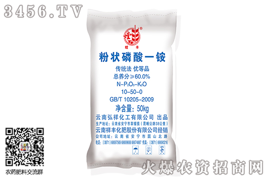 鉀肥市場維持堅挺!2020-9-26今日鉀肥價格報價 鉀肥市場維持堅挺!2020-9-26今日鉀肥價格報價