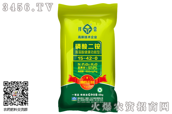二銨市場維持偏弱態(tài)勢!2020-10-1今日磷酸二銨價格報價 二銨市場維持偏弱態(tài)勢!2020-10-1今日磷酸二銨價格報價