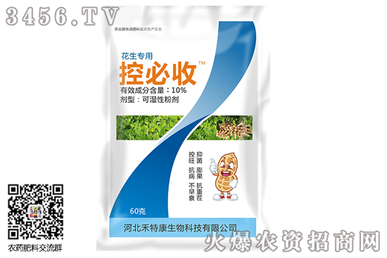 花生葉面肥什么時候打好 花生葉面肥用什么高產(chǎn) 花生葉面肥什么時候打好 花生葉面肥用什么高產(chǎn)