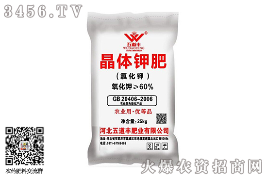 氯化鉀呈現(xiàn)上漲趨勢(shì)!2020-10-16今日氯化鉀價(jià)格報(bào)價(jià) 氯化鉀呈現(xiàn)上漲趨勢(shì)!2020-10-16今日氯化鉀價(jià)格報(bào)價(jià)