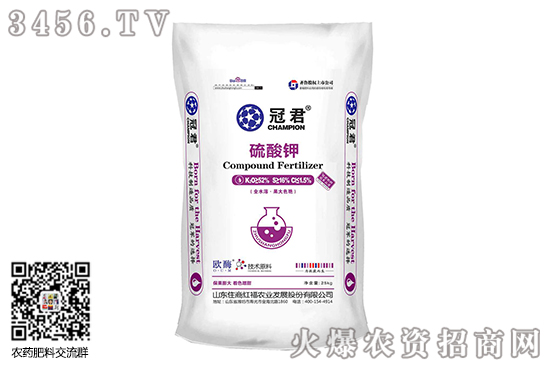 硫酸鉀企穩(wěn)運行!2020-10-16今日硫酸鉀價格行情 硫酸鉀企穩(wěn)運行!2020-10-16今日硫酸鉀價格行情