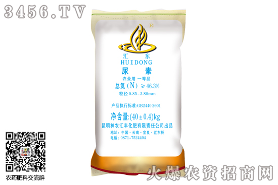【尿素報(bào)價(jià)】2020年10月17日尿素市場(chǎng)行情報(bào)價(jià)一覽 【尿素報(bào)價(jià)】2020年10月17日尿素市場(chǎng)行情報(bào)價(jià)一覽