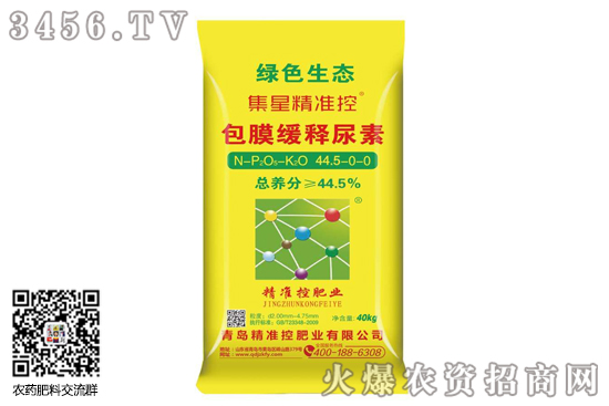 尿素市場(chǎng)穩(wěn)中小漲!2020-10-20尿素價(jià)格行情報(bào)價(jià) 尿素市場(chǎng)穩(wěn)中小漲!2020-10-20尿素價(jià)格行情報(bào)價(jià)