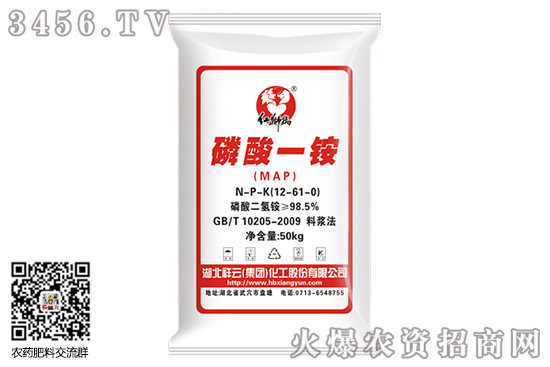 2020-10-27今日磷酸銨價格行情報價 2020-10-27今日磷酸銨價格行情報價