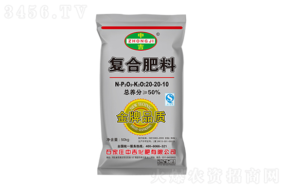 復合肥市場價格暫穩(wěn)!2020-11-10主流復合肥價格報價 復合肥市場價格暫穩(wěn)!2020-11-10主流復合肥價格報價