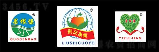 劉氏果業(yè)集團(tuán)公司 劉氏果業(yè)集團(tuán)公司