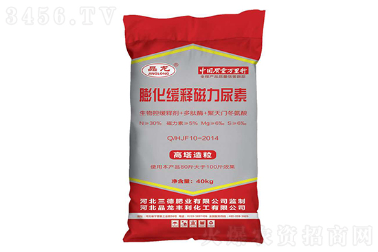 尿素市穩(wěn)中偏淡!2020-11-24今日尿素價(jià)格行情報(bào)價(jià) 尿素市穩(wěn)中偏淡!2020-11-24今日尿素價(jià)格行情報(bào)價(jià)