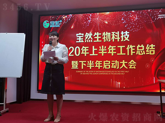 河南寶然生物科技有限公司 河南寶然生物科技有限公司