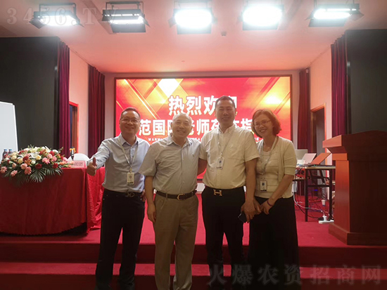 河南寶然生物科技有限公司 河南寶然生物科技有限公司