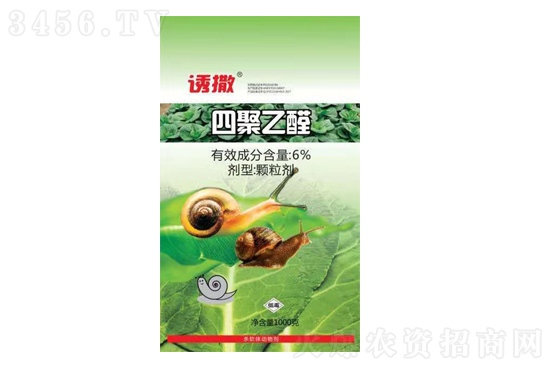 四聚乙醛什么時候撒好 殘留期多長 四聚乙醛殺蝸牛原理 四聚乙醛什么時候撒好 殘留期多長 四聚乙醛殺蝸牛原理