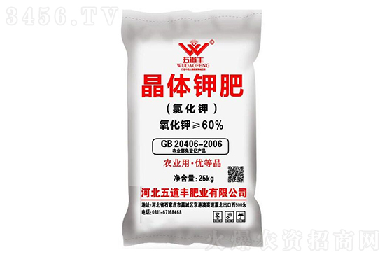 2020-12-4今日氯化鉀價(jià)格行情報(bào)價(jià)一覽 2020-12-4今日氯化鉀價(jià)格行情報(bào)價(jià)一覽