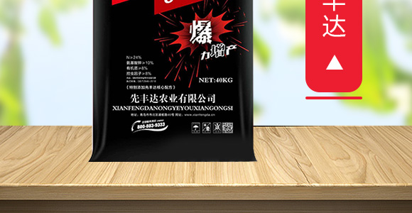 妞嶇墿钀ュ吇涓撳-鍏堜赴杈綺02.jpg 妞嶇墿钀ュ吇涓撳-鍏堜赴杈綺02.jpg