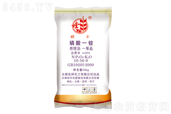 2020-12-8今日磷銨市場價格行情報價 2020-12-8今日磷銨市場價格行情報價