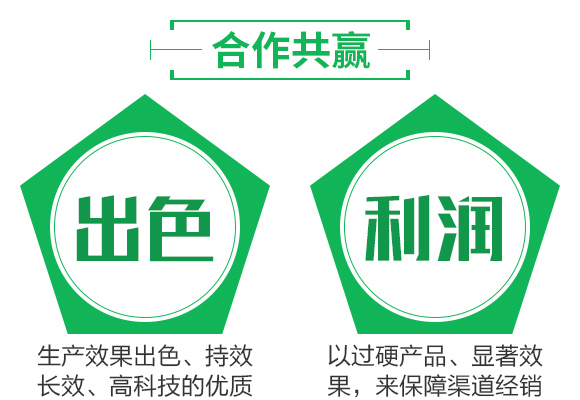 澶ч噺鍏冪礌姘存憾鑲ユ枡20-20-20+TE_07.jpg 澶ч噺鍏冪礌姘存憾鑲ユ枡20-20-20+TE_07.jpg