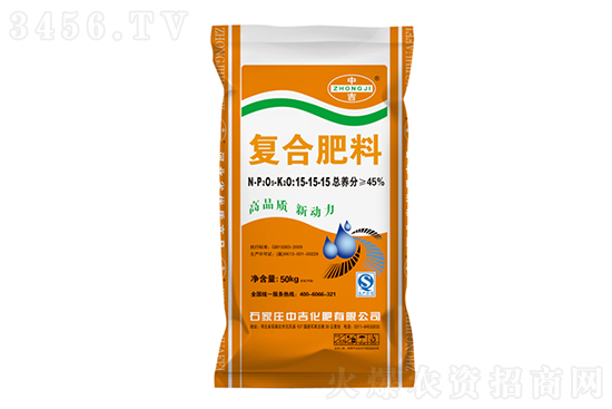 2020-12-12云南地區(qū)復(fù)合肥市場價格行情報價 2020-12-12云南地區(qū)復(fù)合肥市場價格行情報價