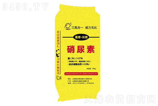 尿素市場(chǎng)行情以穩(wěn)為主!2020-12-19尿素價(jià)格行情報(bào)價(jià) 尿素市場(chǎng)行情以穩(wěn)為主!2020-12-19尿素價(jià)格行情報(bào)價(jià)