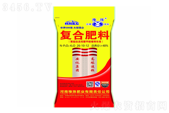 2020年12月25日今日復(fù)合肥價(jià)格行情報(bào)價(jià) 2020年12月25日今日復(fù)合肥價(jià)格行情報(bào)價(jià)