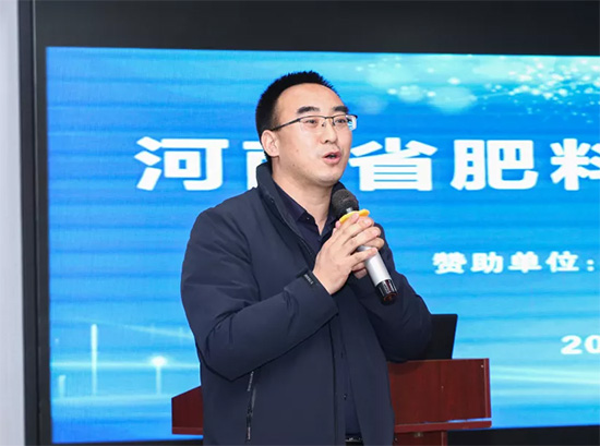 引傳統(tǒng)生產(chǎn)走新路,促轉(zhuǎn)型發(fā)展開(kāi)新局——河南省肥料協(xié)會(huì)2020年年會(huì)在新鄉(xiāng)召開(kāi)! 引傳統(tǒng)生產(chǎn)走新路,促轉(zhuǎn)型發(fā)展開(kāi)新局——河南省肥料協(xié)會(huì)2020年年會(huì)在新鄉(xiāng)召開(kāi)!
