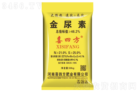 2021-1-2今日主流磷酸二銨價(jià)格行情報(bào)價(jià) 2021-1-2今日主流磷酸二銨價(jià)格行情報(bào)價(jià)