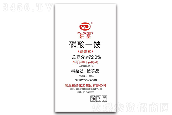 2021-1-3今日磷酸一銨價(jià)格行情報(bào)價(jià) 2021-1-3今日磷酸一銨價(jià)格行情報(bào)價(jià)