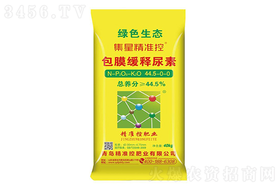 2021-1-4今日尿素價(jià)格報(bào)價(jià)一覽 2021-1-4今日尿素價(jià)格報(bào)價(jià)一覽