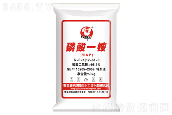 一銨維持弱穩(wěn)運行!2021-1-5今日磷酸一銨價格報價一覽 一銨維持弱穩(wěn)運行!2021-1-5今日磷酸一銨價格報價一覽