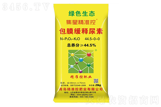 2021-1-6山東地區(qū)尿素價格行情報價 2021-1-6山東地區(qū)尿素價格行情報價