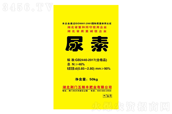 尿素價格繼續(xù)上漲!2021-1-19今日尿素價格報價一覽 尿素價格繼續(xù)上漲!2021-1-19今日尿素價格報價一覽