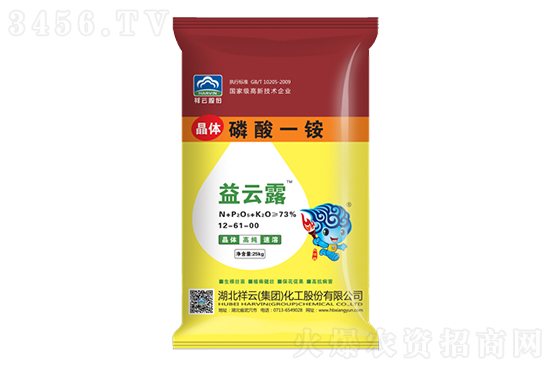 2021-1-19今日磷銨價(jià)格行情報(bào)價(jià)一覽 2021-1-19今日磷銨價(jià)格行情報(bào)價(jià)一覽