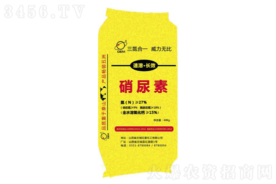 尿素市場漲勢放緩!2021-1-20尿素價格行情報價 尿素市場漲勢放緩!2021-1-20尿素價格行情報價