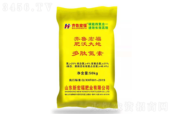 尿素市場(chǎng)主流穩(wěn)定!2021-1-21國(guó)內(nèi)尿素價(jià)格行情報(bào)價(jià) 尿素市場(chǎng)主流穩(wěn)定!2021-1-21國(guó)內(nèi)尿素價(jià)格行情報(bào)價(jià)