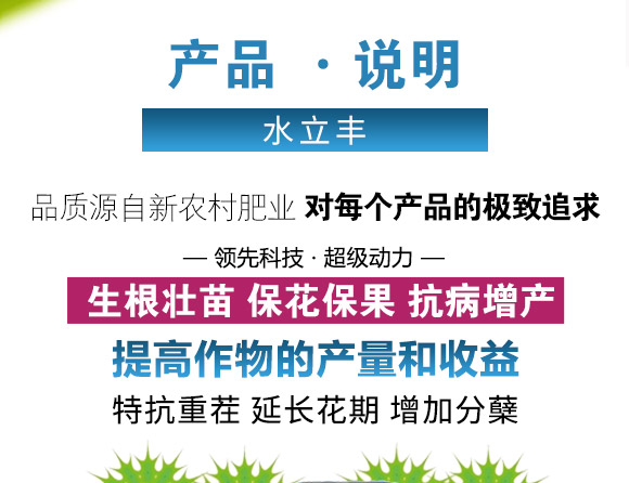 妞嶇墿钀ュ吇娑?姘寸珛涓癬03.jpg 妞嶇墿钀ュ吇娑?姘寸珛涓癬03.jpg