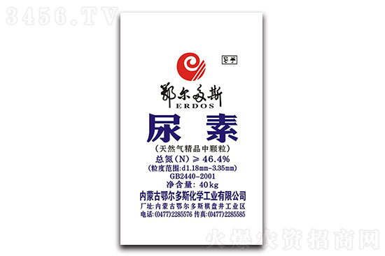 尿素市場(chǎng)價(jià)格繼續(xù)小幅下調(diào)!2021-3-5今日尿素價(jià)格報(bào)價(jià) 尿素市場(chǎng)價(jià)格繼續(xù)小幅下調(diào)!2021-3-5今日尿素價(jià)格報(bào)價(jià)