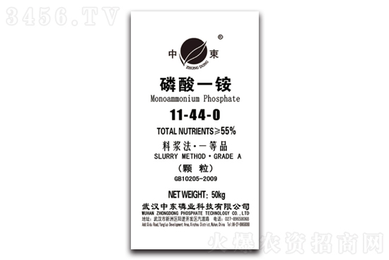 一銨現(xiàn)在什么價(jià)格?2021-3-10磷酸一銨價(jià)格報(bào)價(jià) 一銨現(xiàn)在什么價(jià)格?2021-3-10磷酸一銨價(jià)格報(bào)價(jià)