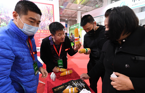 2021年第28屆內(nèi)蒙古農(nóng)業(yè)博覽會(huì)圓滿落幕! 2021年第28屆內(nèi)蒙古農(nóng)業(yè)博覽會(huì)圓滿落幕!