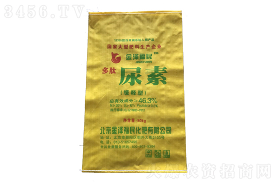 2021年3月20日今日尿素價(jià)格市場行情報(bào)價(jià)一覽 2021年3月20日今日尿素價(jià)格市場行情報(bào)價(jià)一覽